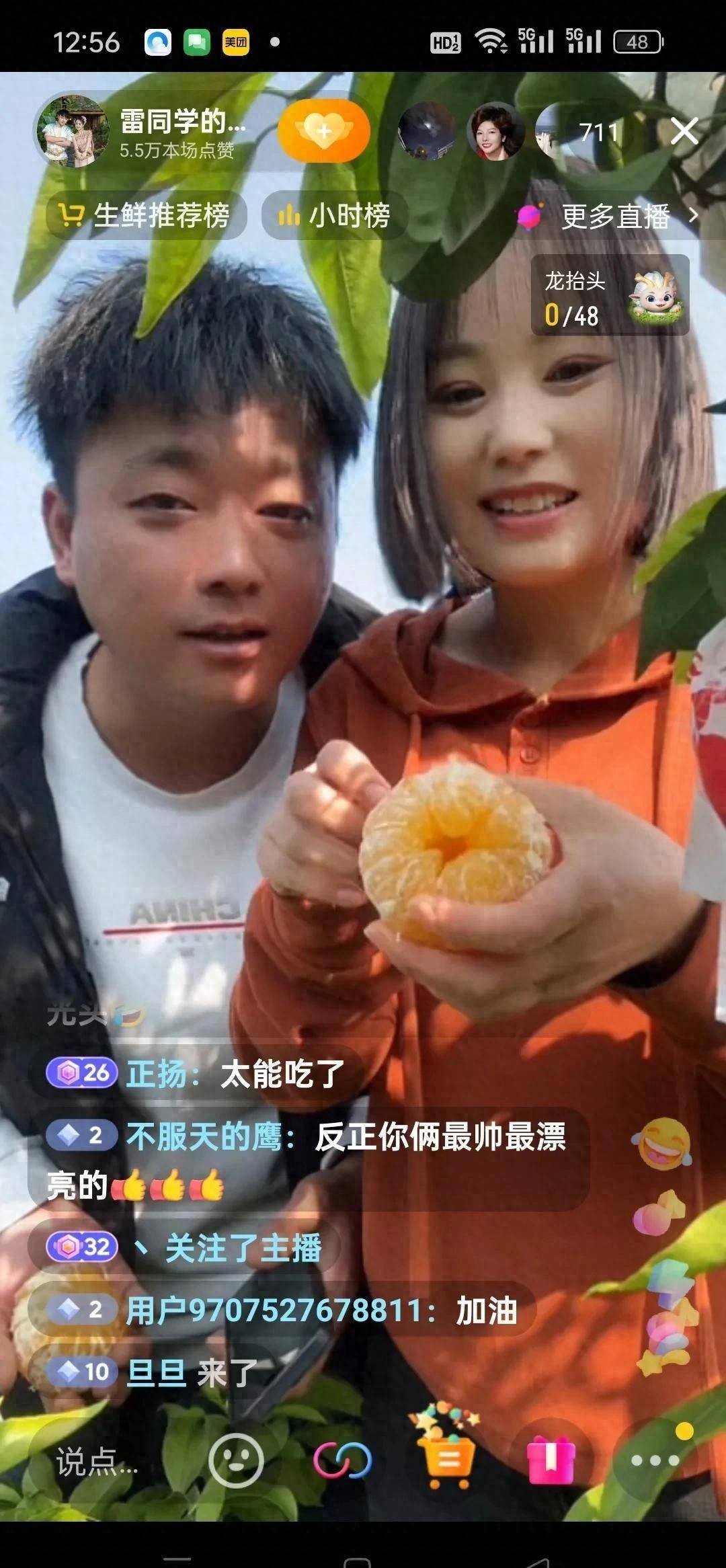 广西灵山网红二胖图片