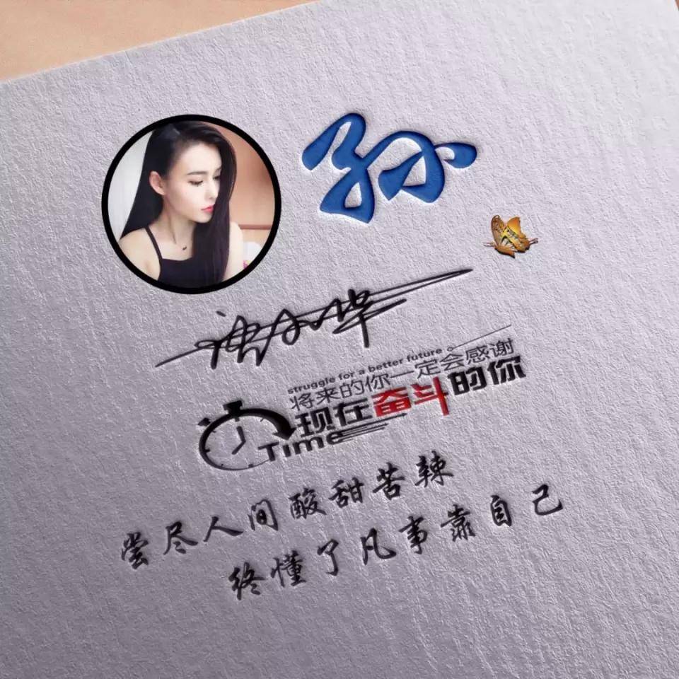 用你的名字制作微信头像,2025精选80张艺术签名头像,不要错过