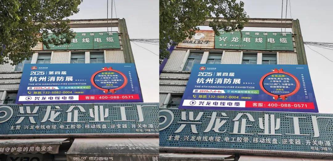 2025年第四届中国杭州应急消防展会线下广告已上线！