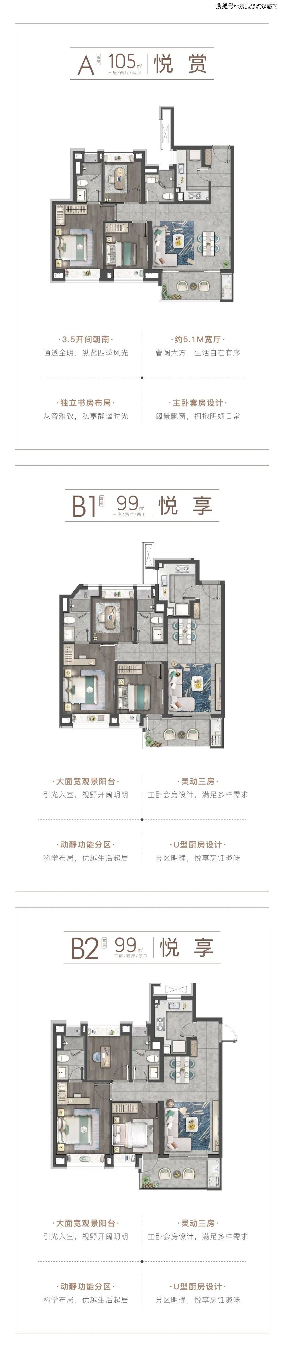 虹桥嘉悦府-上海嘉定(虹桥嘉悦府2025最新房价)首页网站-虹桥嘉悦府-户型配套_南翔_电话_教育