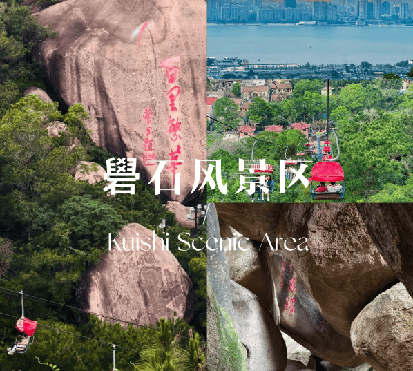 五天四夜玩转潮汕：超详细行程路线规划及实用旅游攻略，带你解锁潮汕魅力，轻松畅游！_汕头_前往_潮州