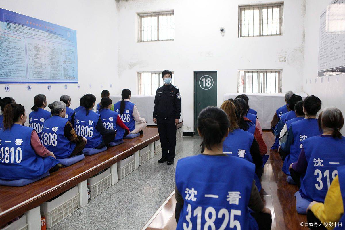 看守所初体验:人生中的噩梦时刻!