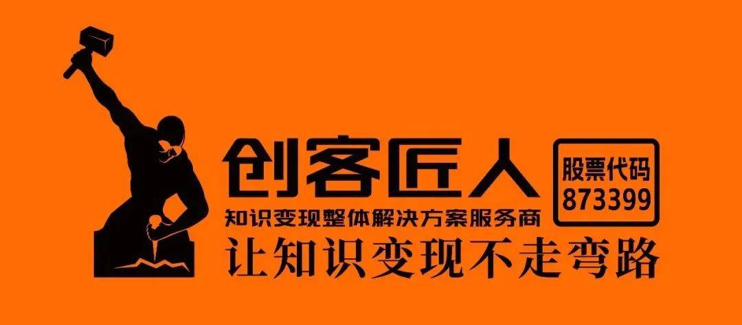 创客一定是创业者吗(创客是指具有创新理念自主创业的人吗)