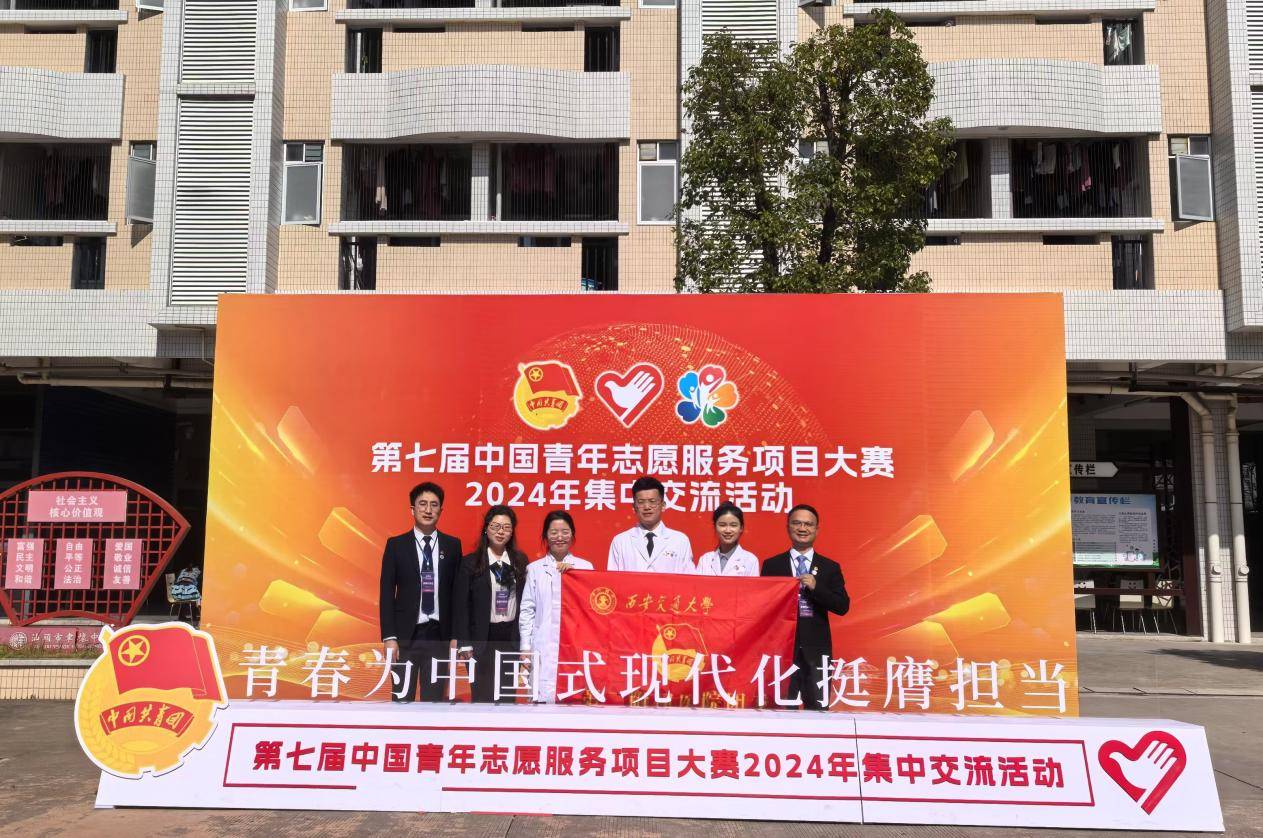 喜报！“向日葵计划之护心急救行动”荣获第七届中国青年志愿服务项目大赛银奖