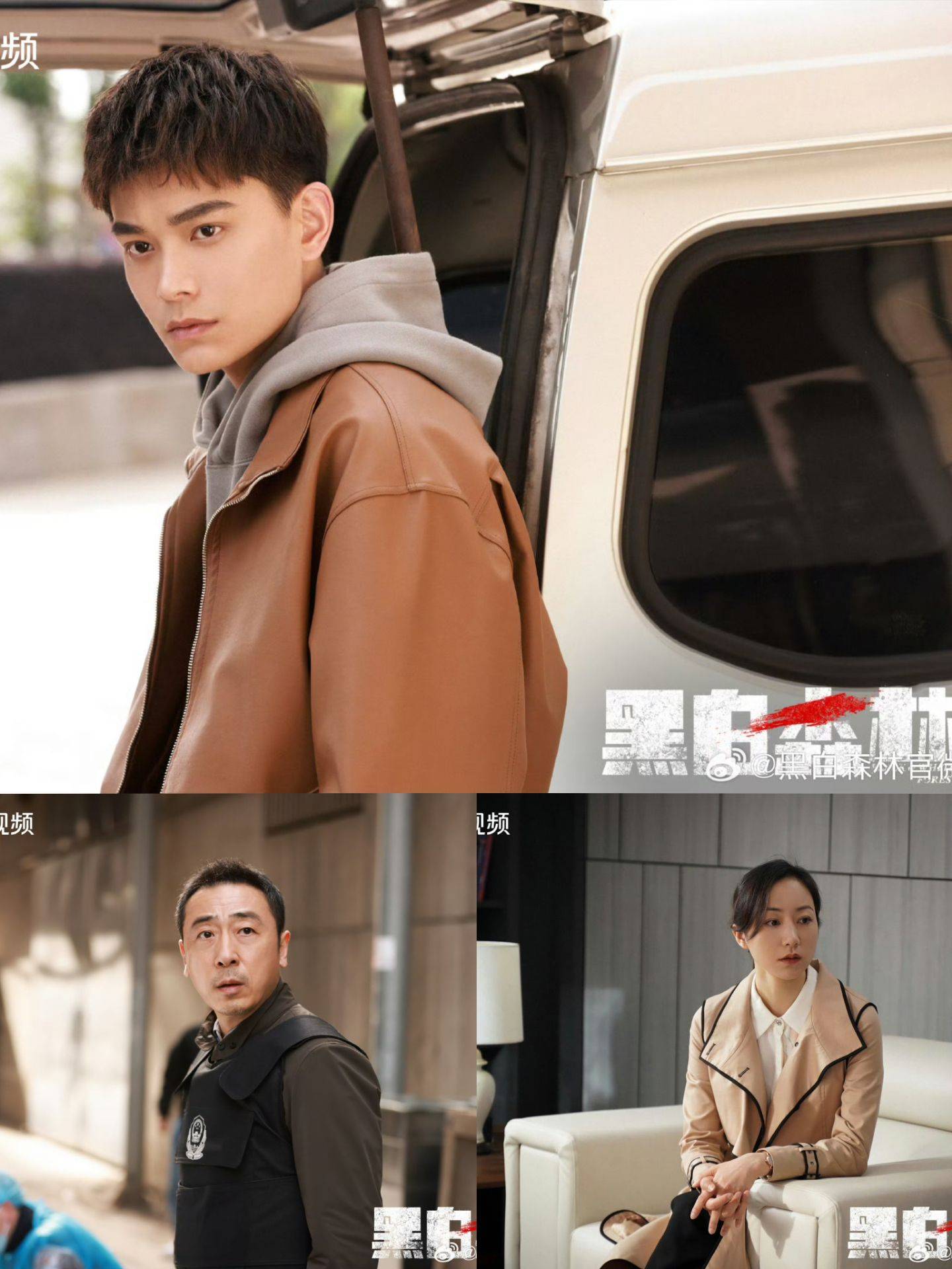 丁禹兮《黑白森林》定档:cp宁理韩雪上演刑警故事!