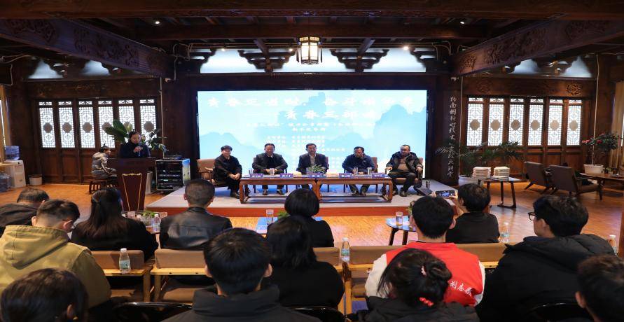 青春正当时，奋斗谱华章“｜青春三部曲”读书分享会暨《奋斗的青春》新书发布会成功举办