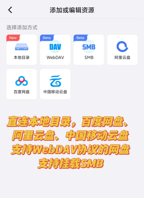 支持rmvb格式的免费视频播放器来啦!