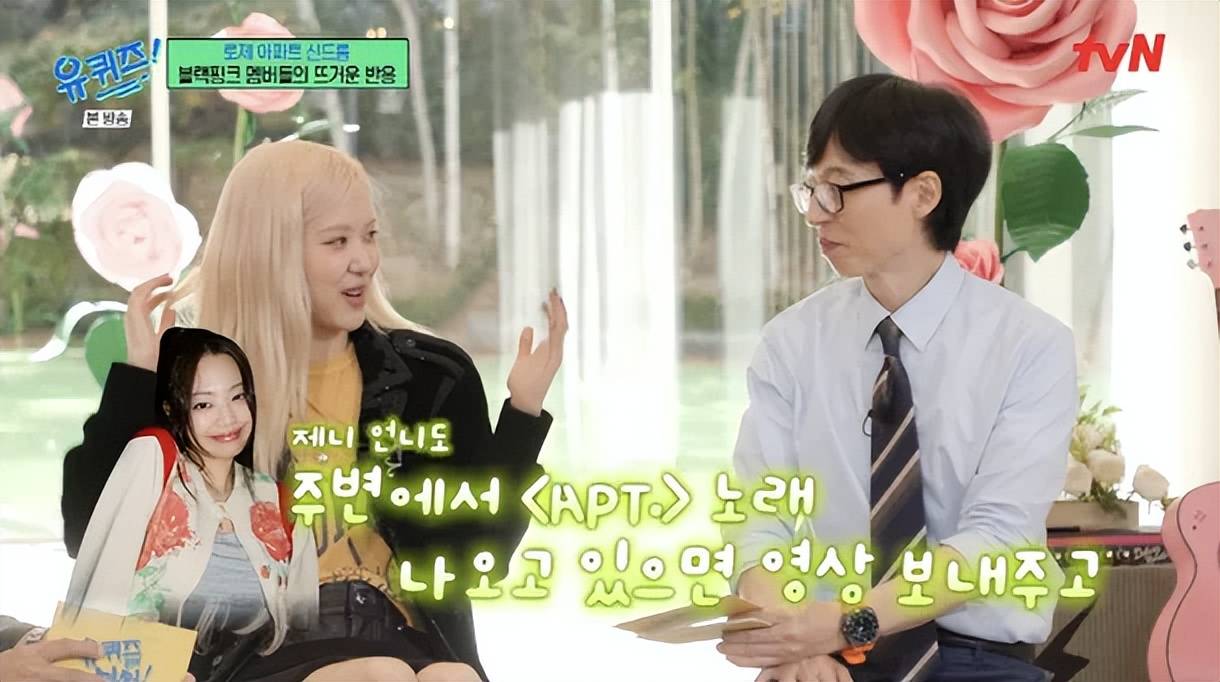 朴彩英聊出道经历,透露对BLACKPINK成员们的思念 插图6 朴彩英聊出道经历,透露对BLACKPINK成员们的思念 插图6