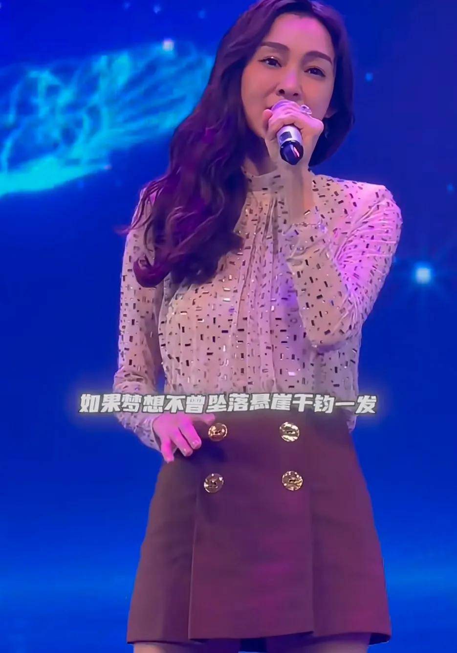 范玮琪巡演发布会演唱《最初的梦想》，谈过往五年经历，被说卖惨_搜狐网