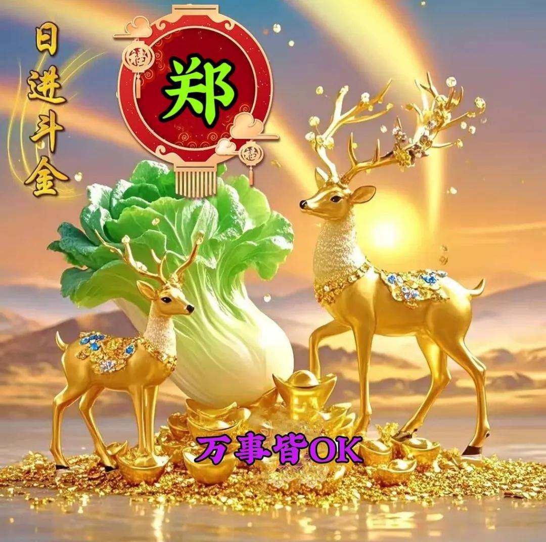 探索东方的血脉密码:海外华侨眼中的姓氏文化头像,彻底颠覆你的认知