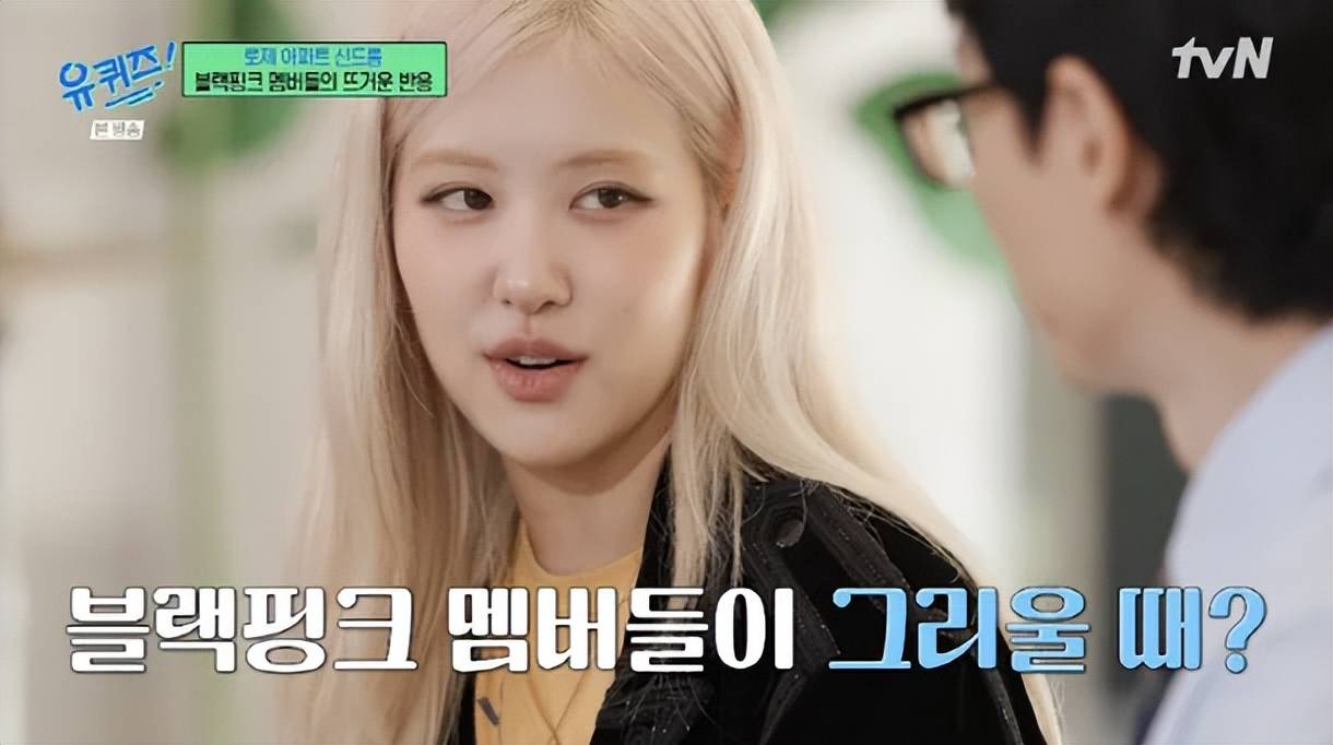 朴彩英聊出道经历,透露对BLACKPINK成员们的思念 插图5 朴彩英聊出道经历,透露对BLACKPINK成员们的思念 插图5