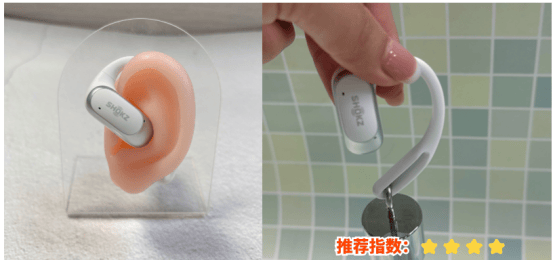 韶音开放式耳机怎么样？韶音、南卡哪一个开放式耳机更值得入手？