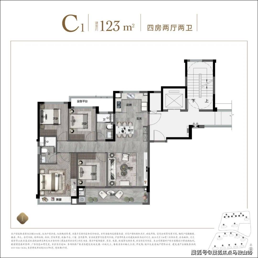 建发云城之上 (2024年建发云城之上)首页网站-杭州建发云城之上2024最新房价+建发云城之上户型图+小区环境+配套_杭地_地标_价值