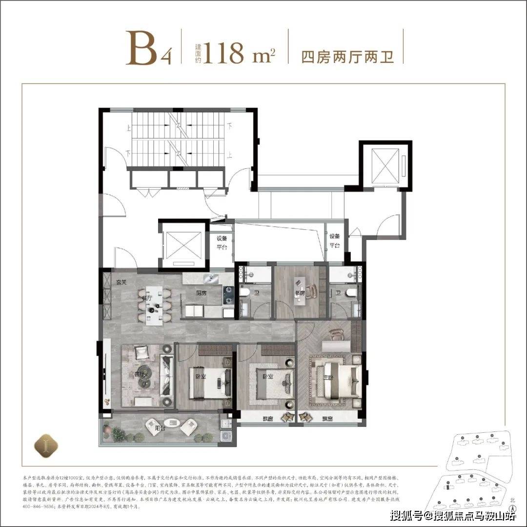 建发云城之上 (2024年建发云城之上)首页网站-杭州建发云城之上2024最新房价+建发云城之上户型图+小区环境+配套_杭地_地标_价值
