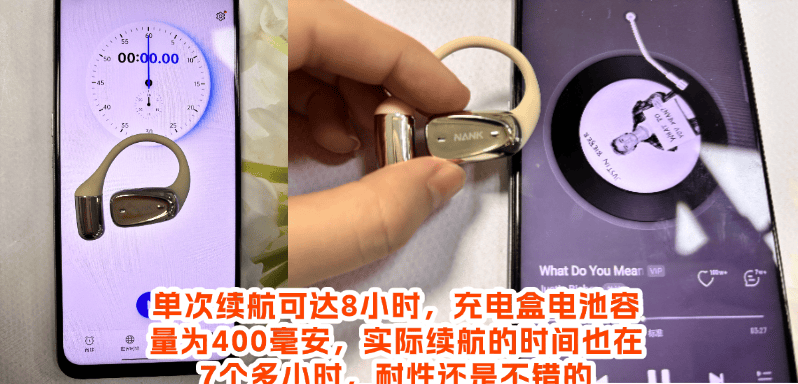 韶音开放式耳机怎么样？韶音、南卡哪一个开放式耳机更值得入手？