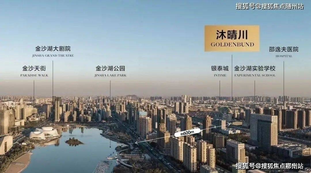 兴耀沐云川首页网站|2025·杭州兴耀沐云川房价户型|面积地址|配套_金沙湖_钱塘_生活