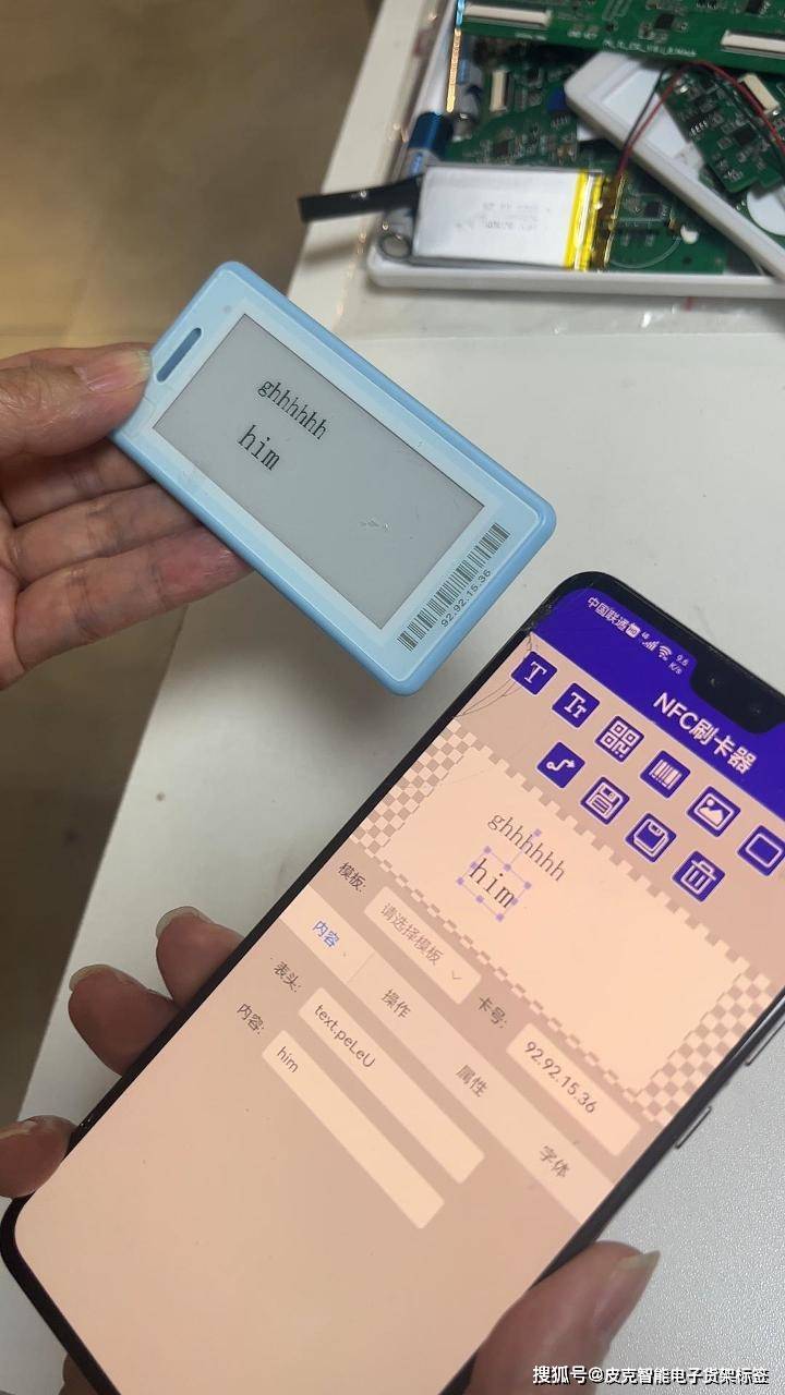 nfc能查银行流水 来自搜狐网