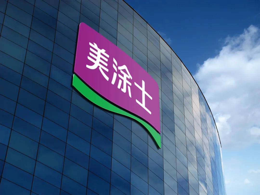 涂家具丨美涂士赢得家具漆“卓越品牌”，李成军话未来 