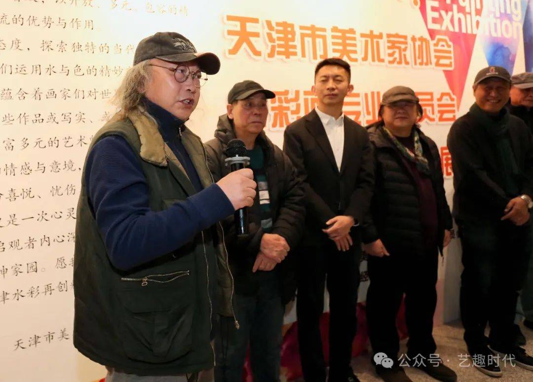 天津财经大学艺术学院教授朱志刚致辞天津美院造型学院院长,天津市