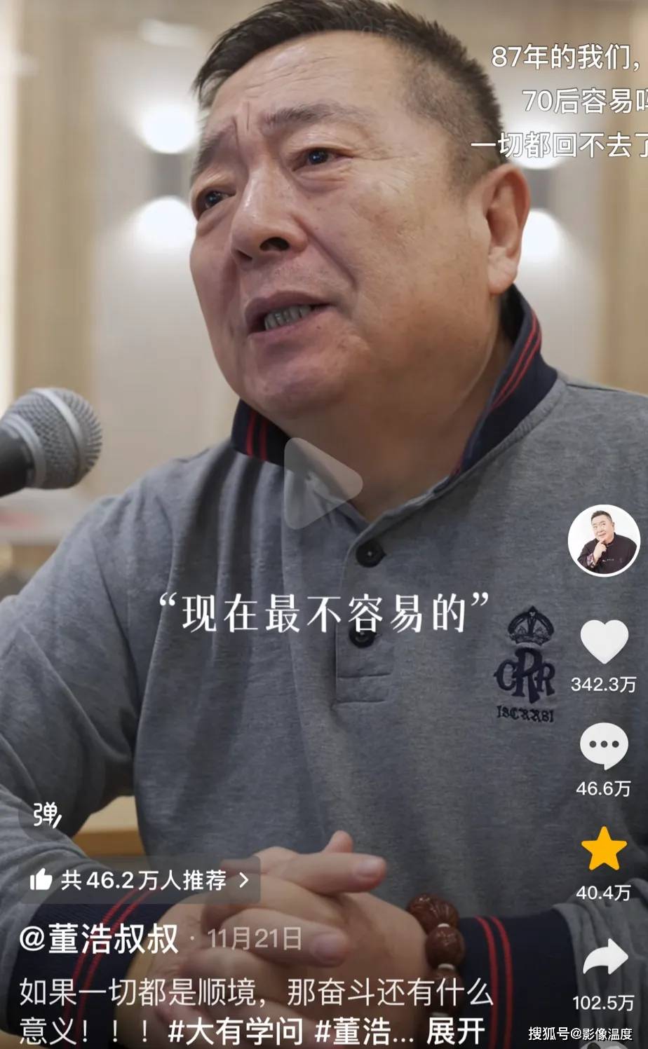 J18 Matakabhatta Jātaka 死者供物本生《又哭又笑的山羊》v20220901, image size:924x1497