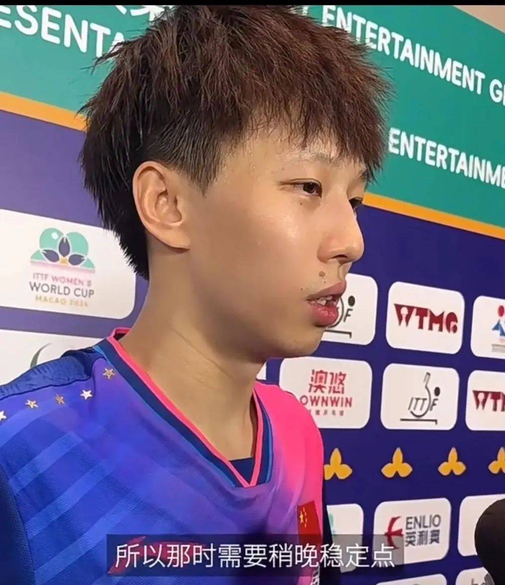 王曼昱林高远谈恋爱
