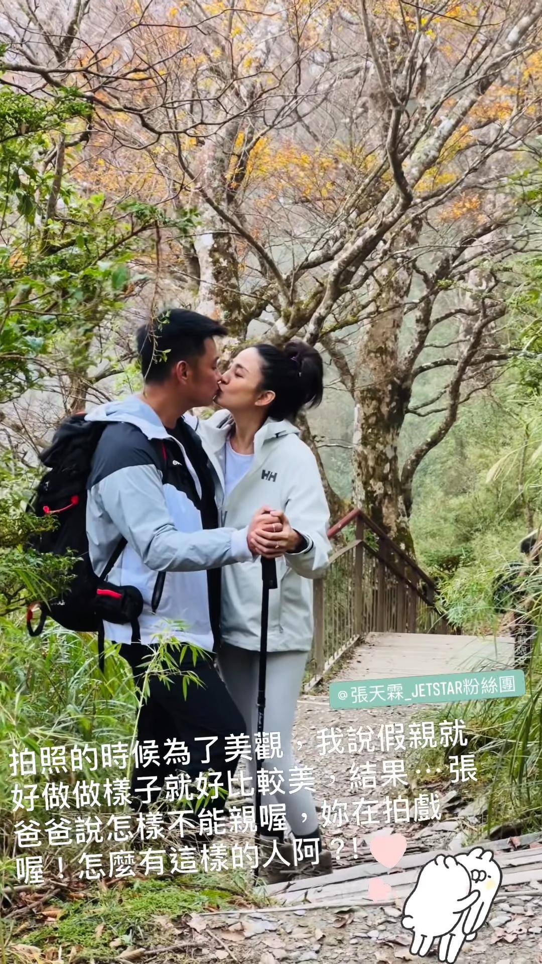 洪小铃拍放闪照泄夫妻对话!对视「做做样子就好」…老公霸气真亲