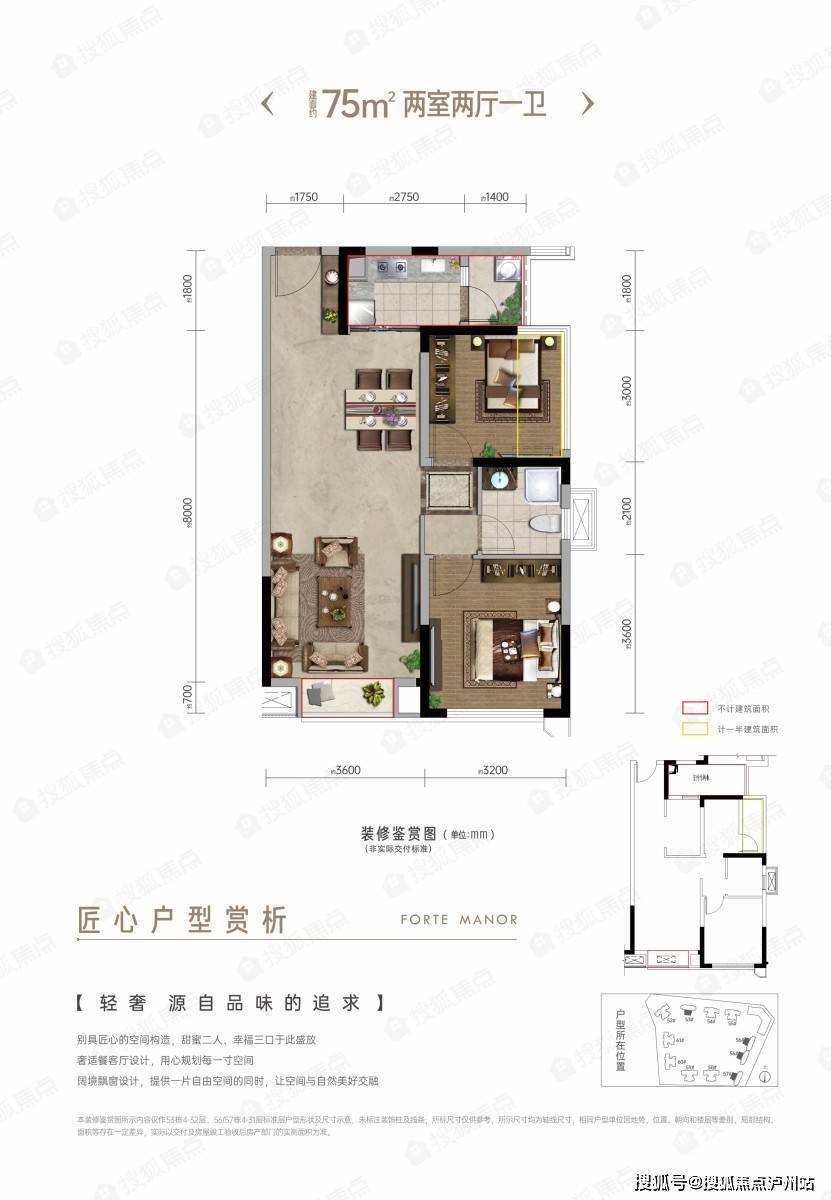 成都复地金融岛户型图片