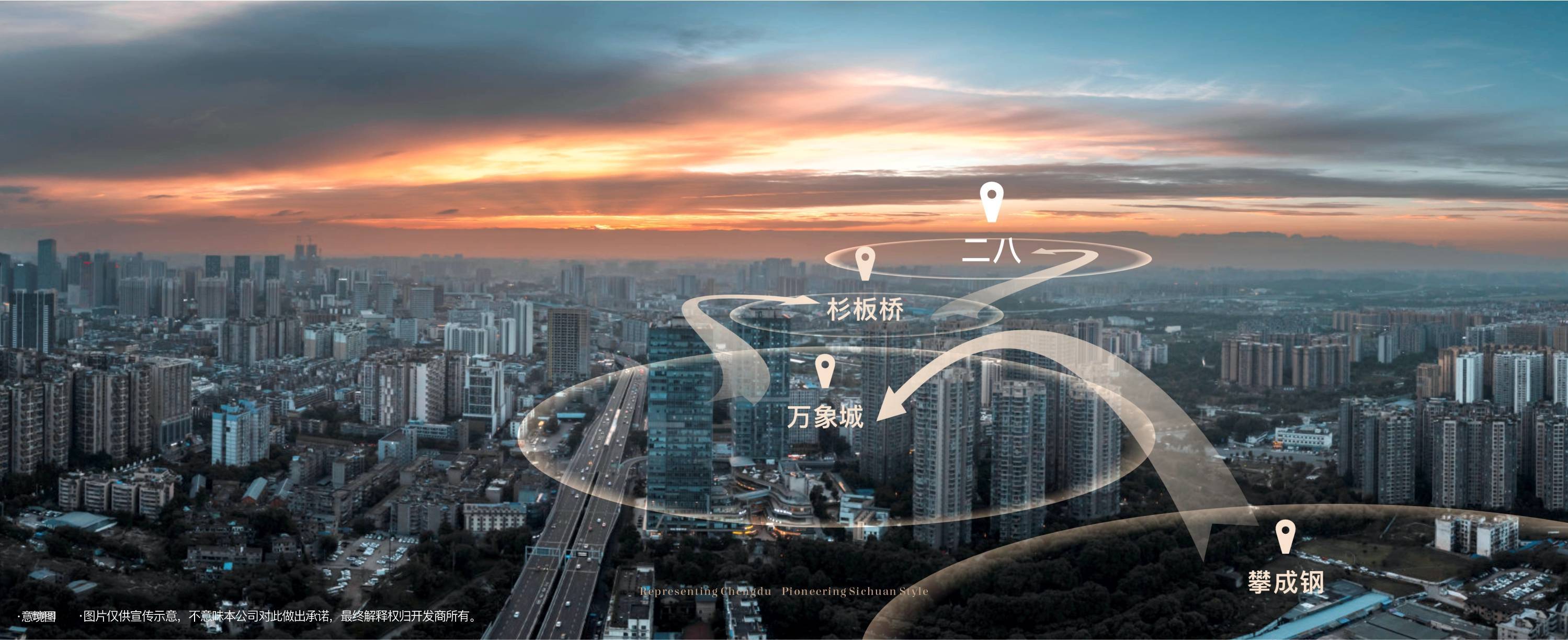 买房还是存钱?2024年投资房产的最佳时机分析-蜀道·翰林府价格户型-蜀道·翰林府楼盘位置-_成都_偏东北_规划