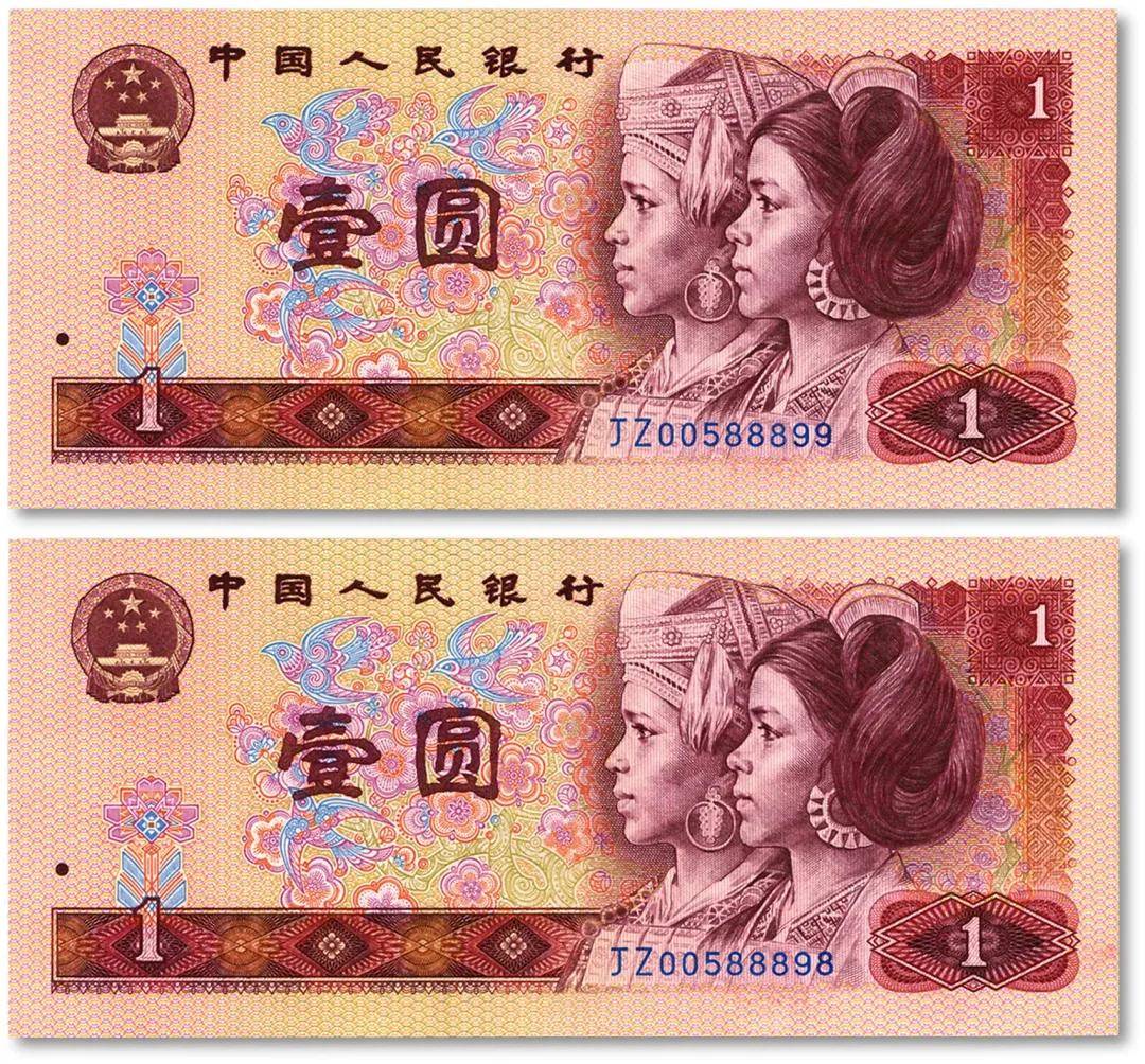 一张80年1元纸币两张卖了1.6万元，你家里还有这样的一元吗？_搜狐网