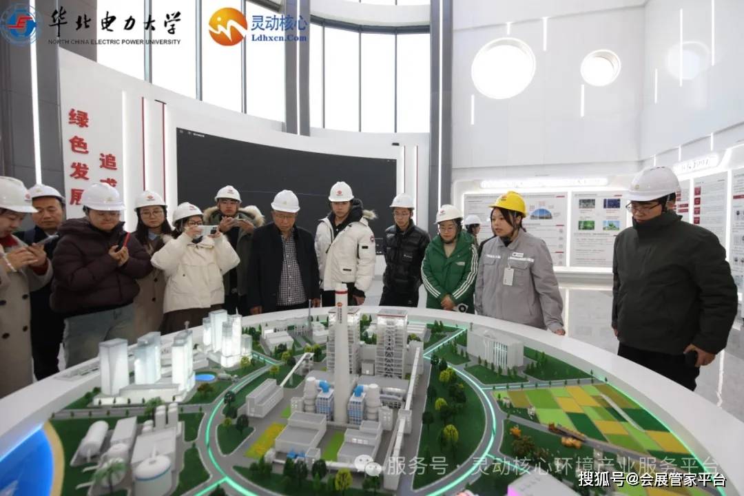 2024年新型电力系统建设背景下热电行业创新发展大会在武汉圆满落幕