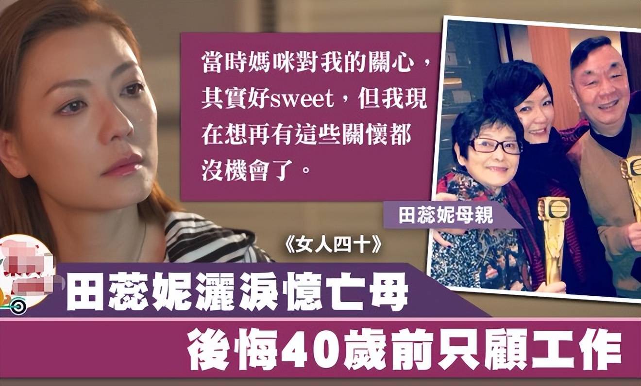 夫妻本是同林鸟,但抱歉,当家花旦都救不了"乱港艺人"杜汶泽_香港