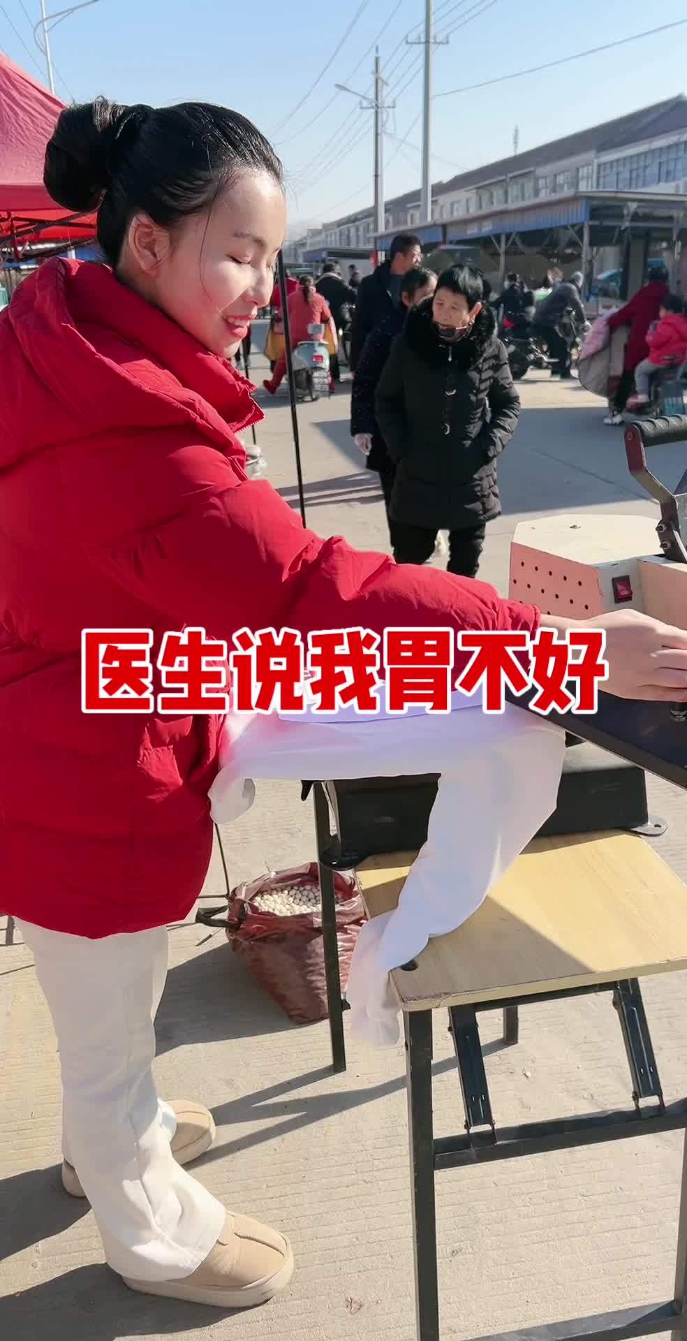 胃不好,只能吃软饭!