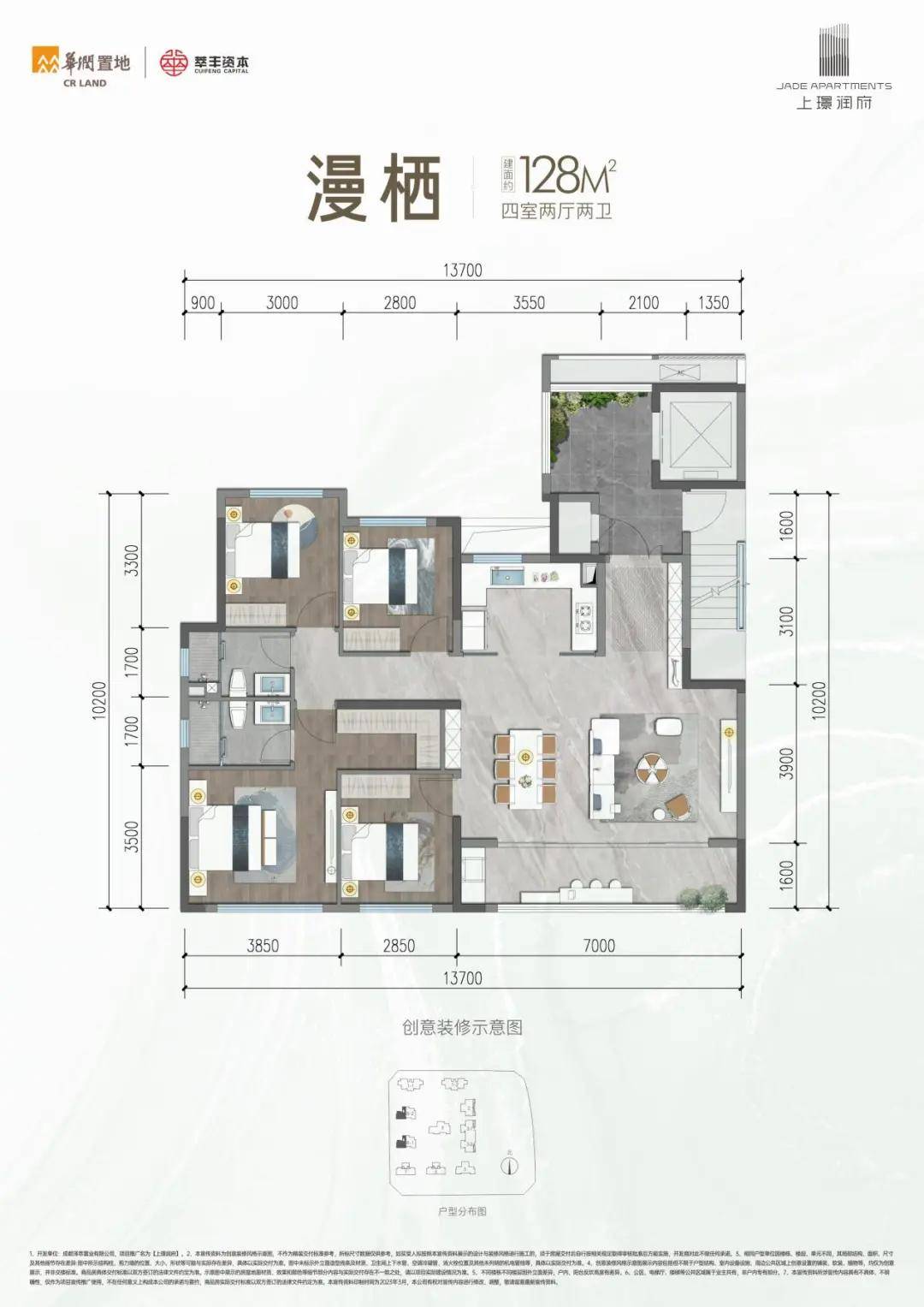 买房还是存钱?2024年投资房产的最佳时机分析-华润上璟润府价格户型-华润上璟润府楼盘位置-_生活_公园_空间