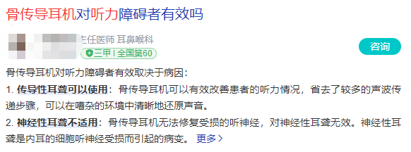 骑行抗风噪无线蓝牙耳机哪个牌子好?五大高口碑热门机型推荐!