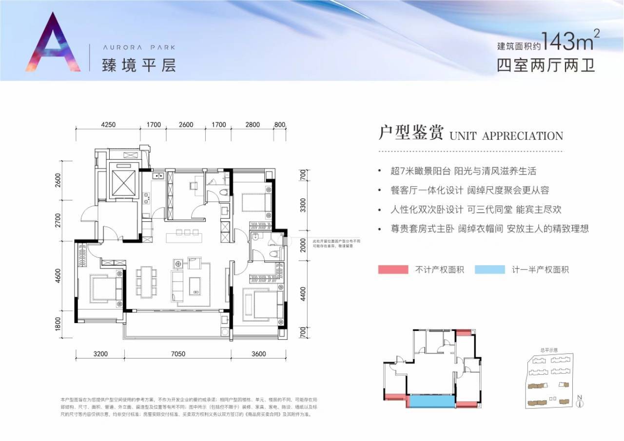 招商.未来公园12月优惠政策-楼盘咨询电话-2024年招商.未来公园新政解读:买房、贷款、落户全攻略_地块_成都_城市