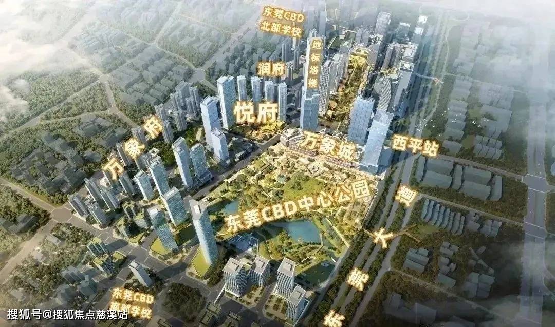东莞华润 悦府(售楼中心)欢迎您||2025最新发布||东莞华润 悦府售楼处电话||地址_项目_配套_楼盘