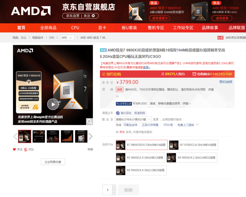 AMD9000处理器的绝佳拍档:技嘉X870 AORUS ELITE WIFI7电竞主板