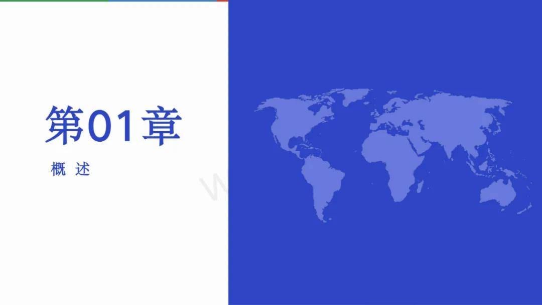 维卓：2024年全球时尚行业电商前景如何？时尚行业电商趋势报告