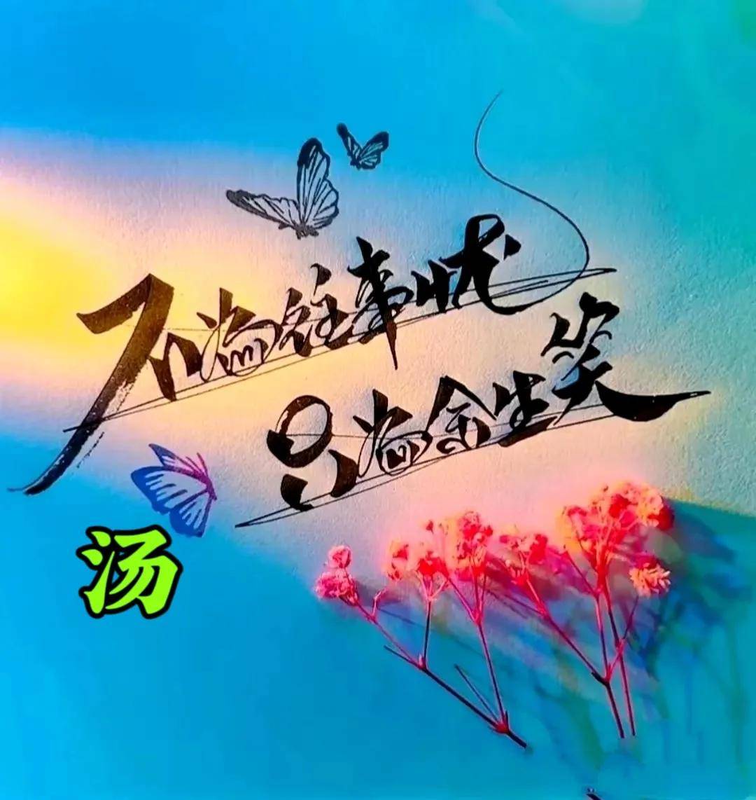 2025最新款姓氏头像