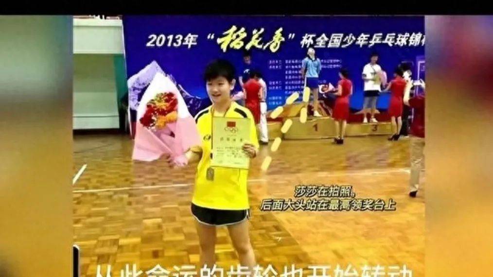 王楚钦坦然回应和孙颖莎的关系,球迷可以放心了_中国乒乓球队_比赛
