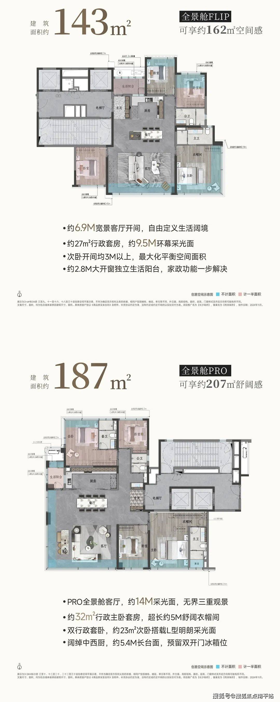 最新公告——长沙【华润瑞府三期】售楼处电话→华润瑞府三期【最新楼盘百科】→华润瑞府三期-价格折扣线上预约看房【尊享】专属优惠折扣_配套_户型图_项目