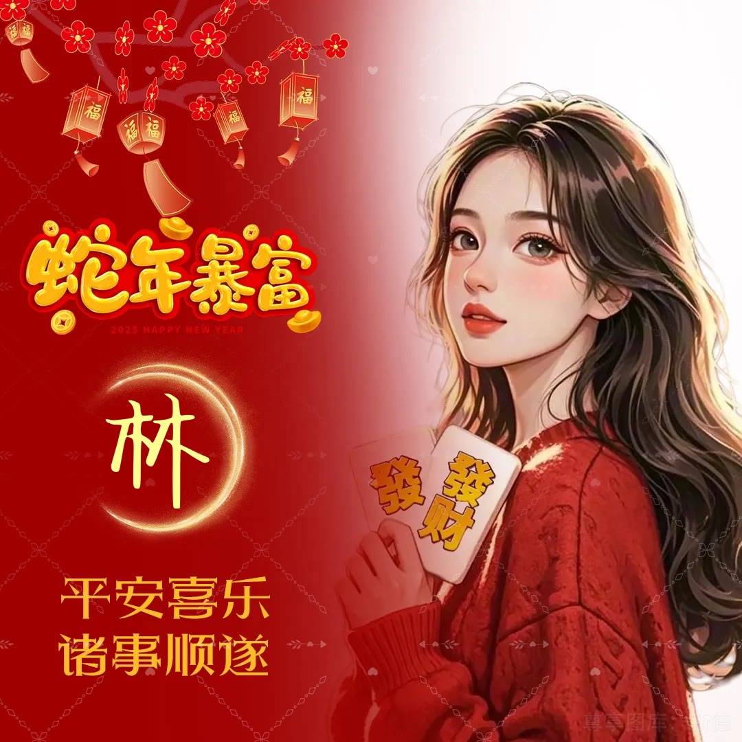 卡通微信头像女 励志图片