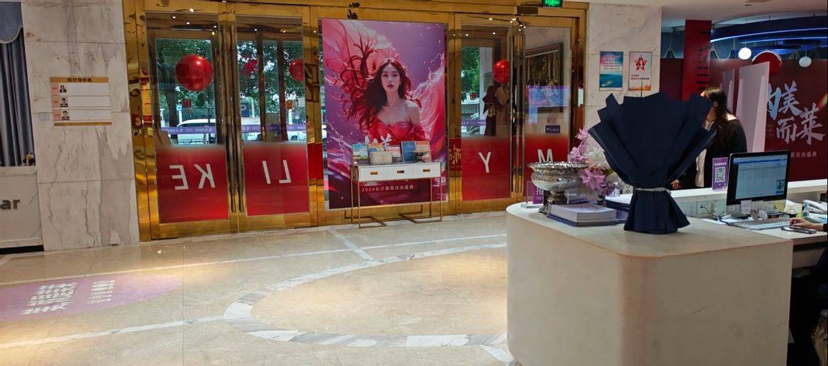 长沙美莱医疗美容投诉频发 老牌莆系医美如何在