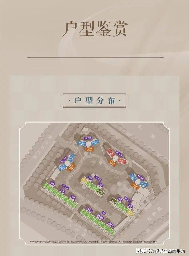 【厦门新房推荐】【建发鲤悦二期】售楼处电话→建发鲤悦二期售楼中心首页网站→建发鲤悦二期楼盘百科详情→24小时热线电话_周边_居民_配套