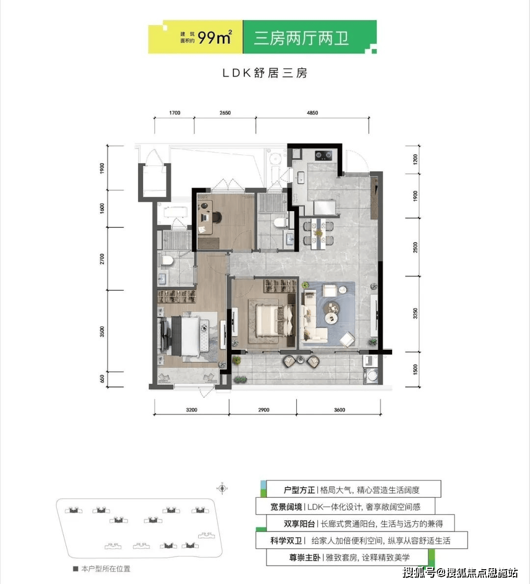 首页:富阳富春和园户型图--24小时热线→售楼部地址→户型