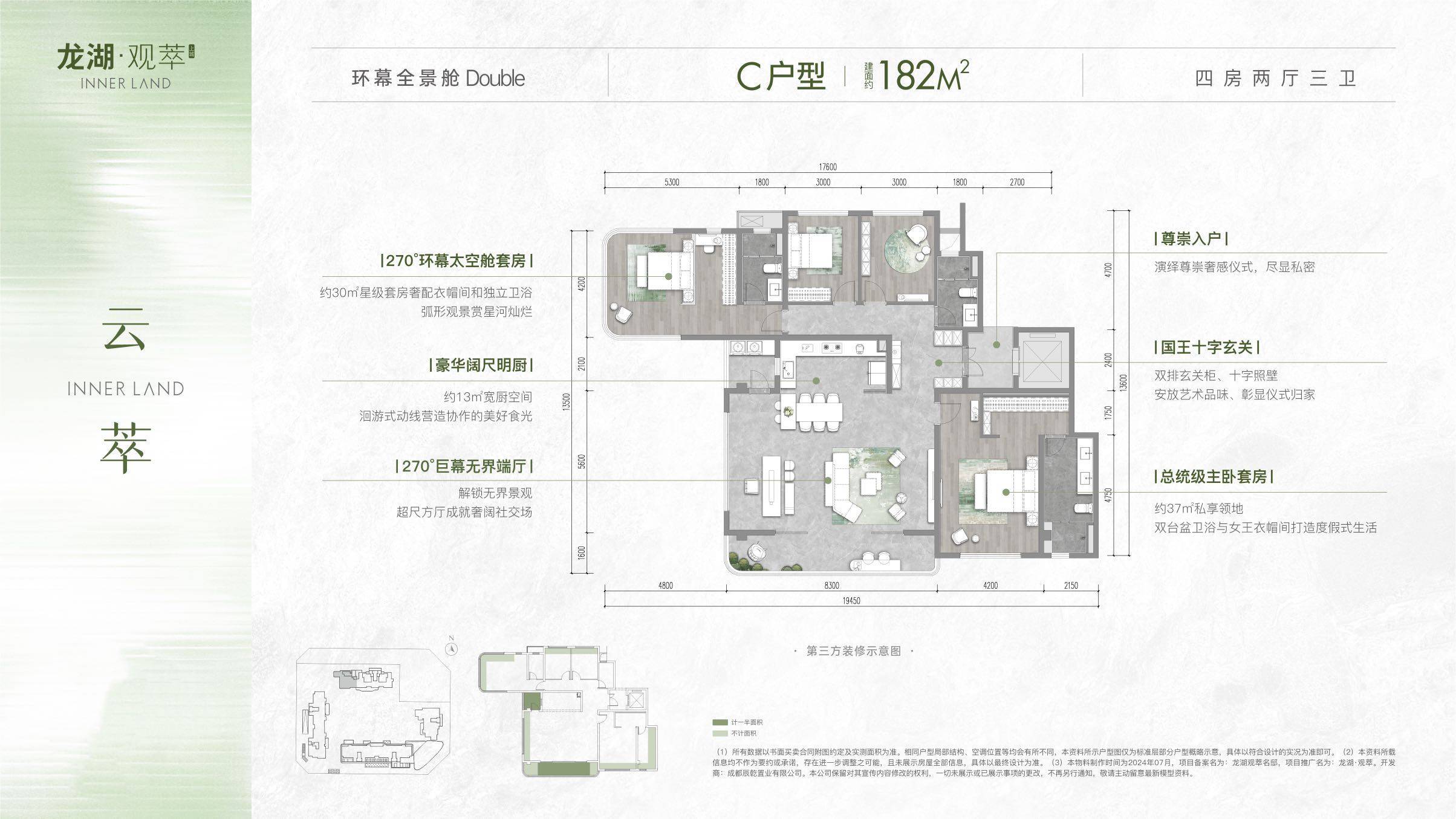 如何判断房价涨跌—龙湖观萃2024年12月底能不能买？买了会不会房价又跌下去？_成都_美学_城市