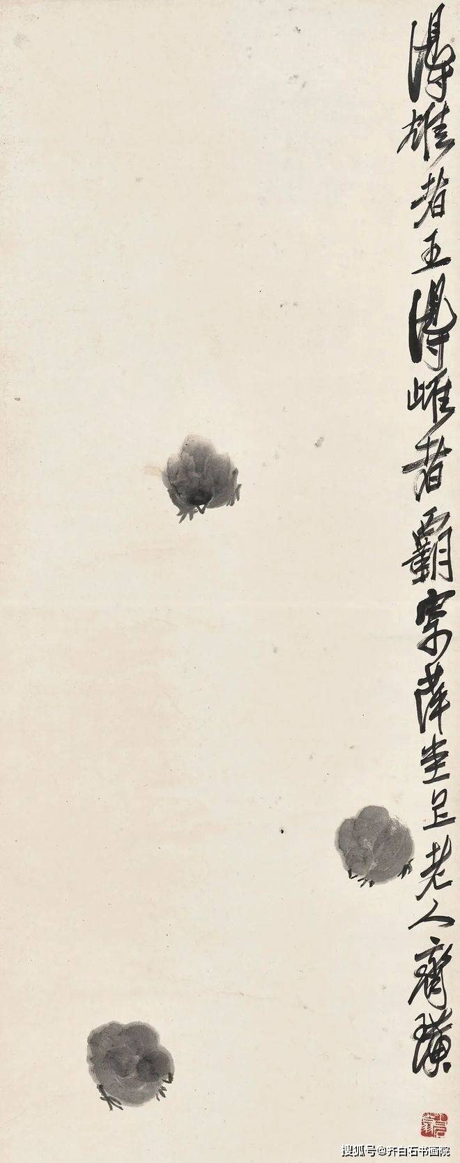 国家一级鉴定师齐白石书画院院长齐良芷弟子汤发周发布