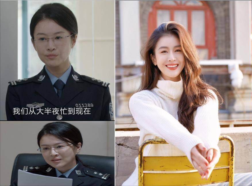 中国刑警女演员名单图片