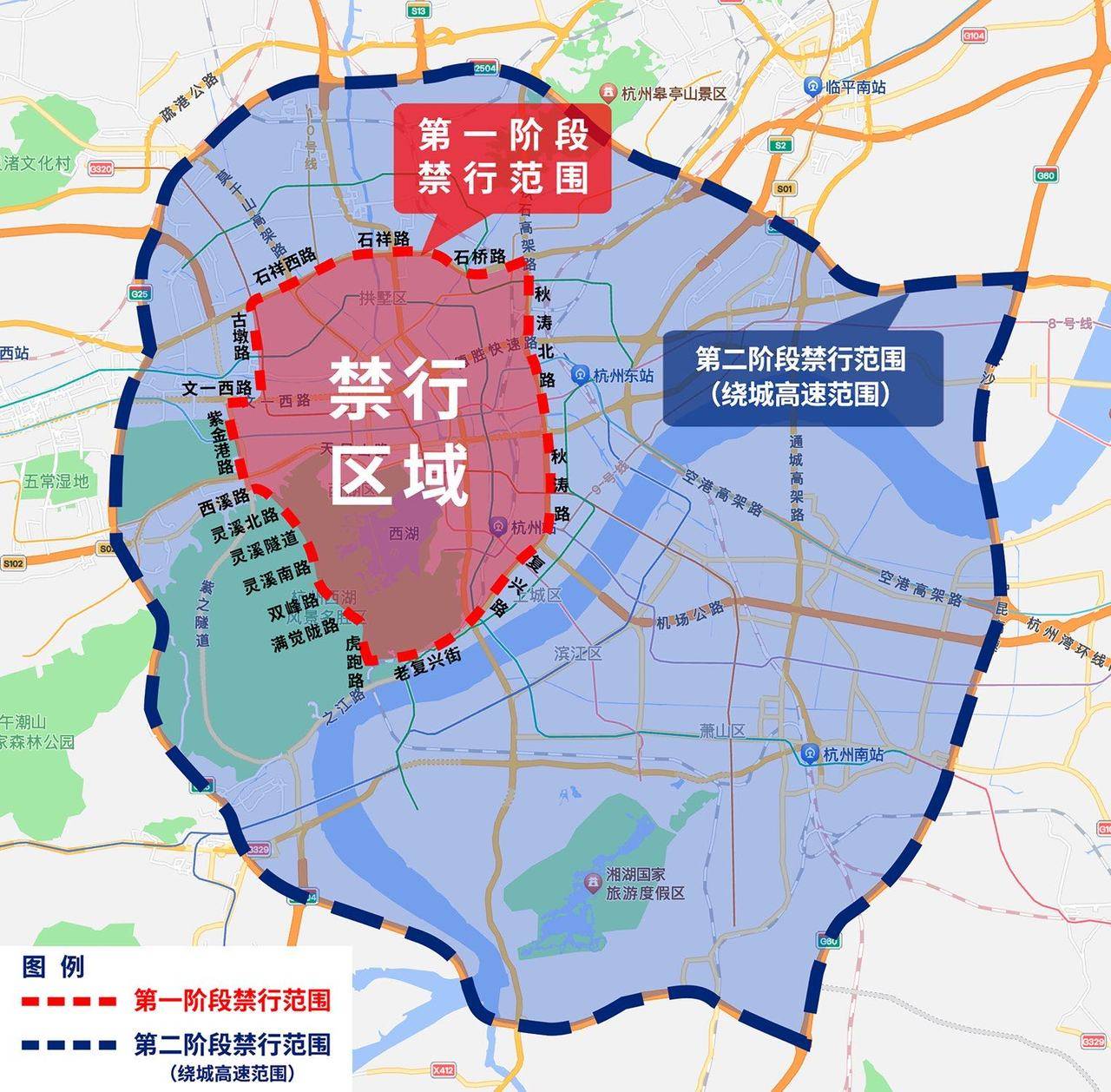 杭州货车限行区域图图片