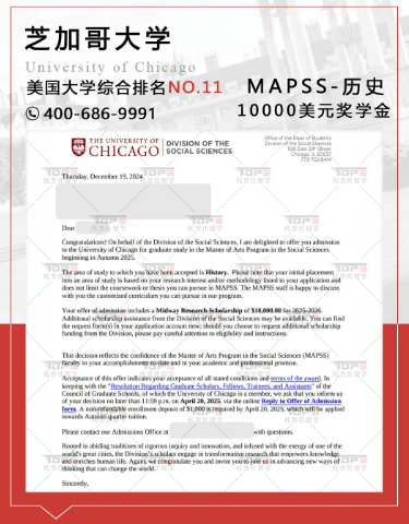 25fall美研捷报丨人文社科"天菜"芝加哥大学mapss 4,涉及经济,心理